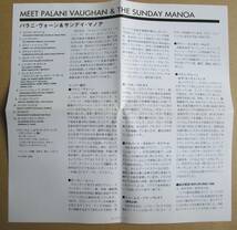 パニラ・ヴォーン＆サンデイ・マノア Palani Vaughan & The Sunday Manoa_画像5