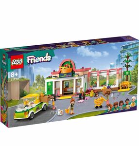 新品未開封　レゴ　LEGO フレンズ　Friends オーガニックストア　41729