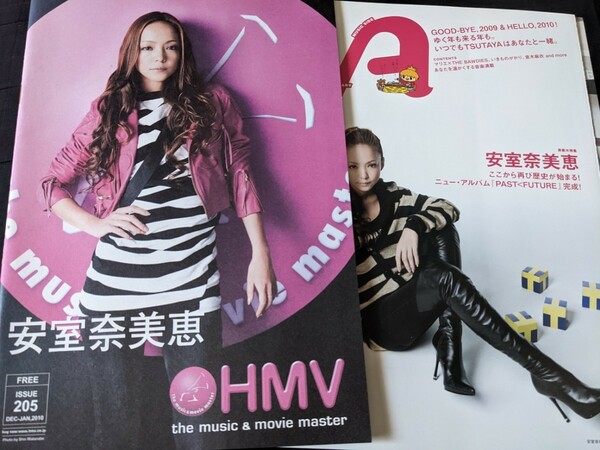 安室奈美恵、flumpool■2010年冊子切り抜きセット