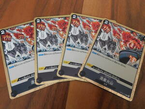 未使用 ワンピースカードゲーム 頂上決戦 流星火山 OP02-119 R 4枚セット ONE PIECE ブースターパック