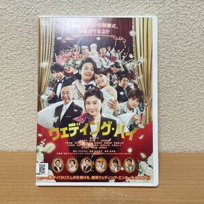 ★【発送は土日のみ】ウエディングハイ　DVD(レンタル)★