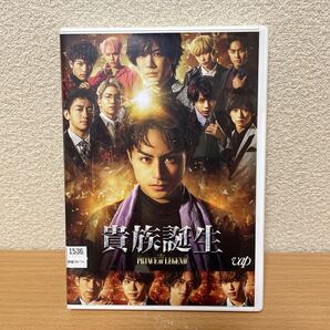 ★【発送は土日のみ】貴族誕生　PRINCE OF LEGEND DVD(レンタル)★