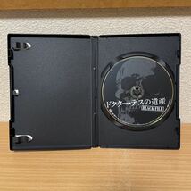 ★【発送は土日のみ】ドクターデスの遺産　DVD(レンタル)★_画像3