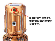 LED ポータブル ランタン ソーラーパネル コンセント 充電 乾電池 電源 ミニファン 扇風機付き アウトドア GSH ゴールド_画像5