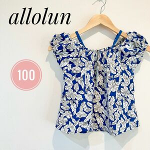 【新品未使用】allolun オールオルン　花柄半袖カットソー　100 子供服　