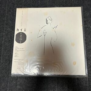大貫妙子「カイエ」LPレコード