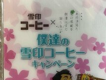 【 未開封 】 あの花 雪印 コラボ A4 クリアファイル ■ あの花の名前を僕達はまだ知らない 僕達の雪印コーヒーキャンペーン ■ 松93_画像4