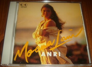 杏里 ANRI - モアナ・ラニ MOANA LANI 名盤 CD ハワイ録音