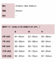 ERUKEI エルケイ キャバドレス ナイトドレス ワンピース ミディアム丈 US4 9号 Mサイズ ブラック 黒 ホワイト 白 フラワーレース フレア_画像3