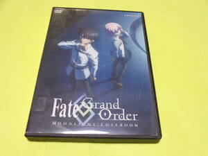DVD/Fate/ Grand Order MOONLIGHT LOSTROOM　/フェイト グランドオーダー ムーンライト ロストルーム
