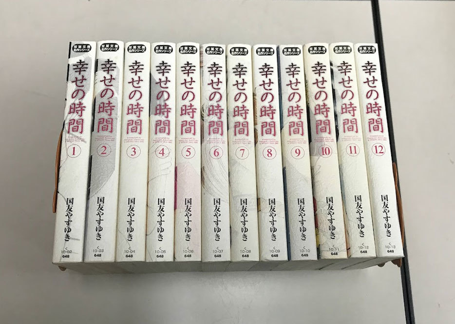 2023年最新】ヤフオク! -幸せの時間 全巻(本、雑誌)の中古品・新品