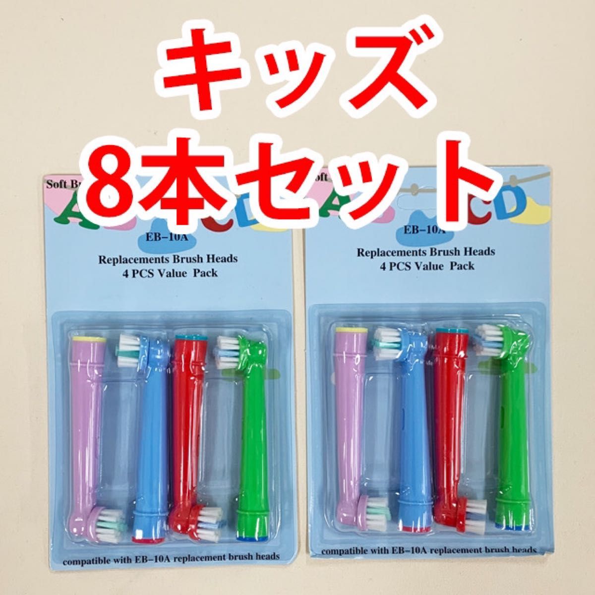 即納!最大半額!】 電動歯ブラシ オリジナルカラーブラウン