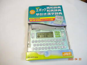 CASIO カシオ XD-E55GN-N 電子辞書 英和/和英/漢字/虫食いスペルゲーム 未使用品