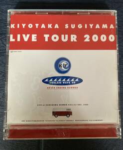 杉山清貴 KIYOTAKA SUGIYAMA LIVE TOUR 2000 DVD