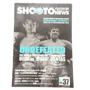 【中古】修斗ニュース 37号 2009 SHOOTO NEWS