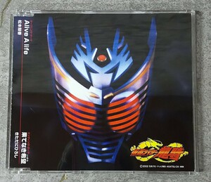 DSC-45 仮面ライダー龍騎 Alive A lefe 松本 梨香 帯付き