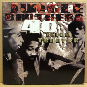 JUNGLE BROTHERS 40 BELOW TROOPER 12” US盤 オリジナル