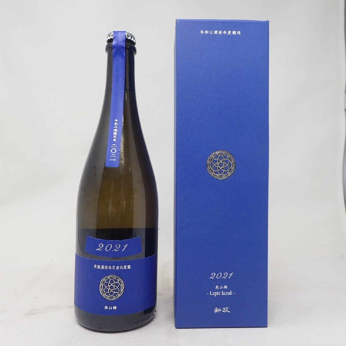 ヤフオク! -「ラピス 新政」(飲料) の落札相場・落札価格
