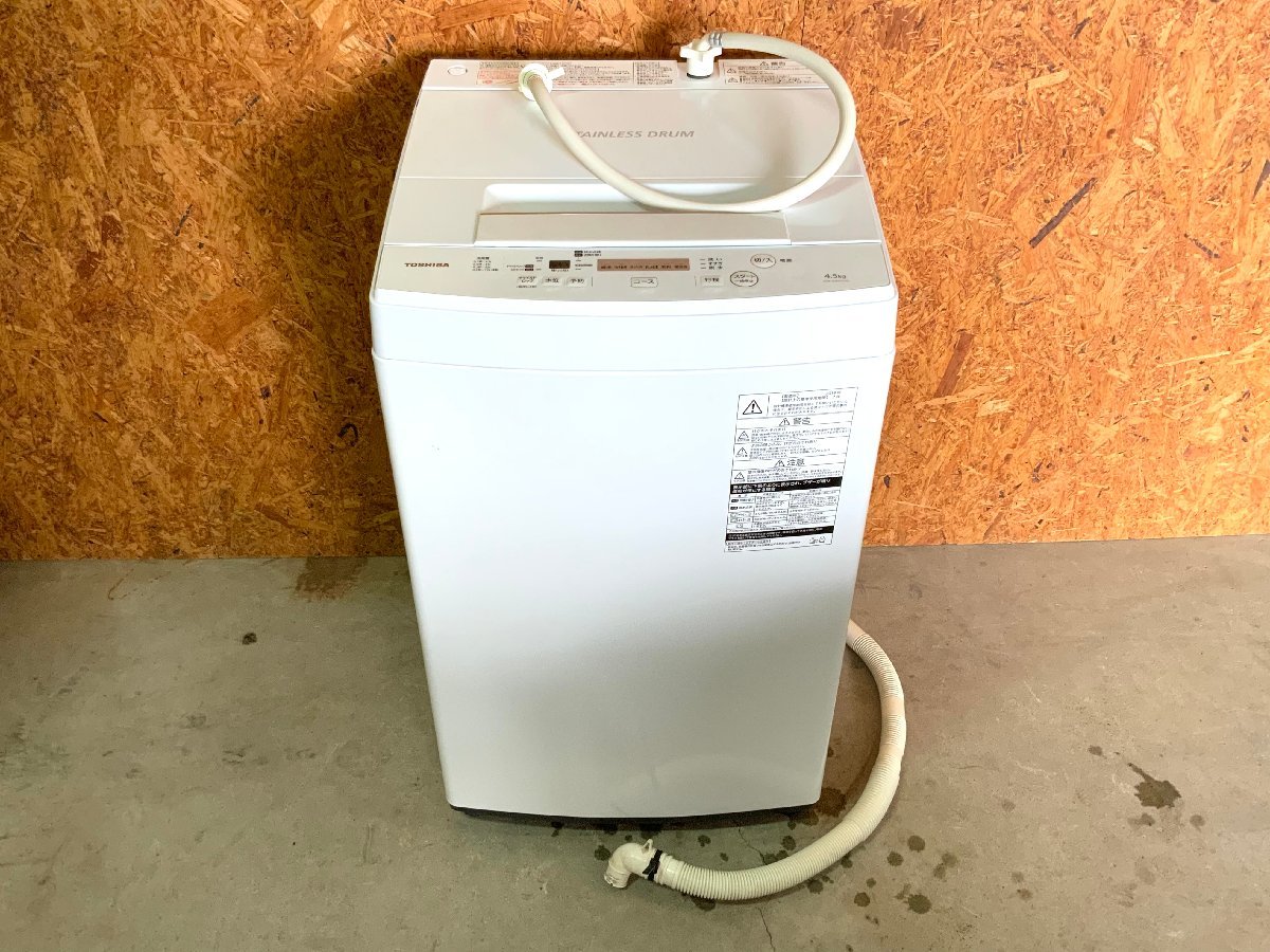 生活家電 洗濯機 ヤフオク! -「洗濯機 5kg TOSHIBA」の落札相場・落札価格