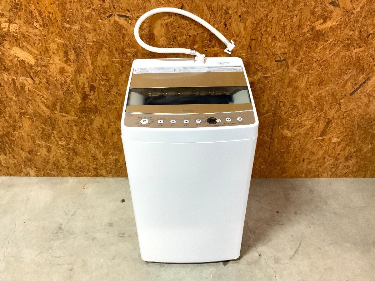 ハイアール JW-C55D オークション比較 - 価格.com