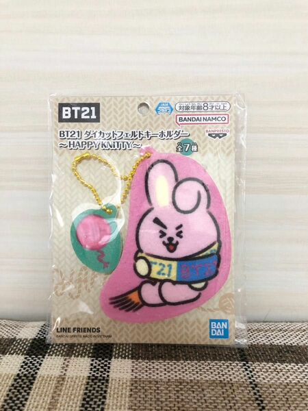 BTS BT21 グク　クッキー　ダイカットフェルトキーホルダー　非売品