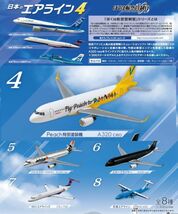 エフトイズ　日本のエアライン4　4・Peach特別塗装機　A320ceo_画像1