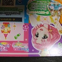 オーロラキャッスル 1403-CP03★旧 アイカツ! 2014 3弾 キャンペーンレア アクセ オーロラファンタジー 北大路 さくら 送料63円～_画像5