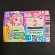 オーロラキャッスル 1403-CP03★旧 アイカツ! 2014 3弾 キャンペーンレア アクセ オーロラファンタジー 北大路 さくら 送料63円～_画像2