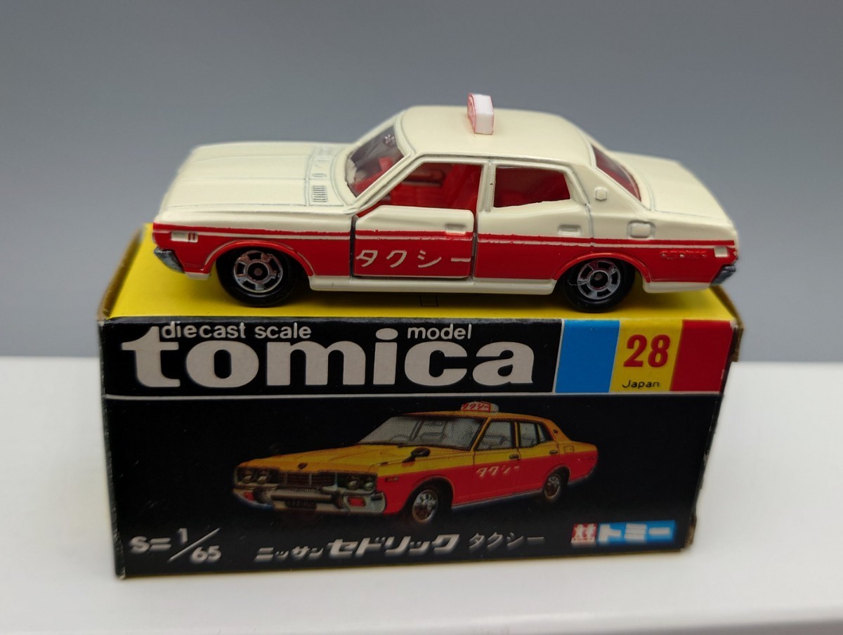 ヤフオク! -「みんなのまち」(ミニカー) の落札相場・落札価格
