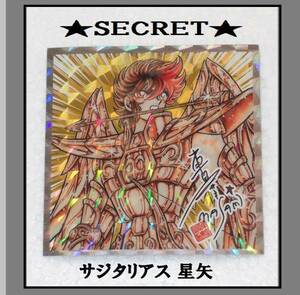  seven eleven ограничение Lotte Saint Seiya man Milky Way война сборник Secret No.19 Sajitarias Seiya 