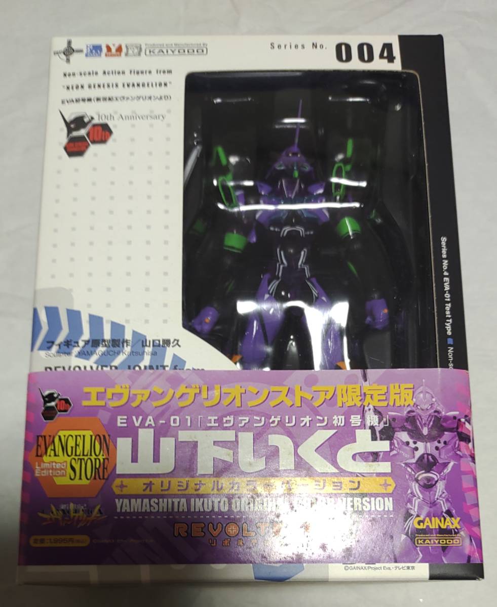 2025年最新】Yahoo!オークション -海洋堂 エヴァの中古品・新品 2025年最新】Yahoo!オークション -海洋堂 エヴァの中古品・新品
