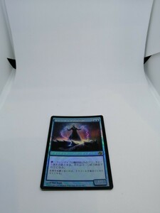 MTG 【JP】【Foil】《セレンディブの魔術師/Serendib Sorcerer》[PLC] 青R