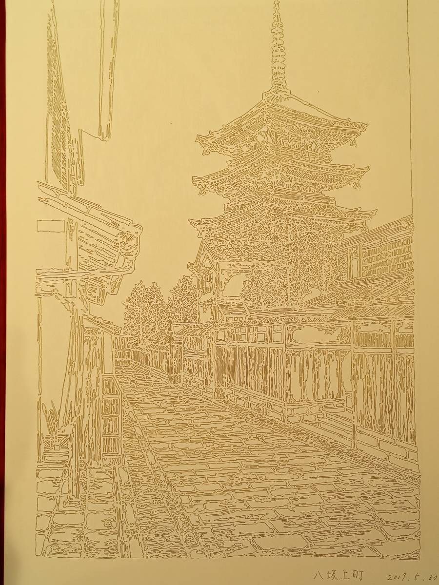 Yasakauecho, Kyoto ! Venez découvrir l'ensemble original de production d'art découpé en papier et l'exposition de porte-bonheur !, Ouvrages d'art, Peinture, Collage, Le découpage de papier
