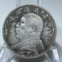 WX571中国記念メダル 中華民国2年 袁世凱 壹圓 外国硬貨 貿易銀 海外古銭 コレクションコイン 貨幣 重さ約21g_画像1
