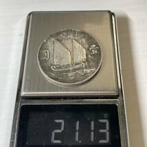 WX577中国記念メダル 中華民国21年 孫文 壹圓 外国硬貨 貿易銀 海外古銭 コレクションコイン 貨幣 重さ約21g_画像5