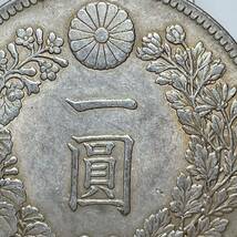 WX620日本記念メダル 一圓 明治45年 菊紋 日本硬貨 貿易銀 日本古銭 コレクションコイン 貨幣 重さ約26g_画像2