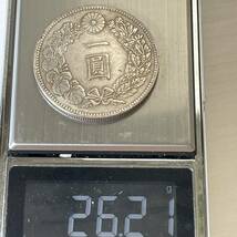 WX620日本記念メダル 一圓 明治45年 菊紋 日本硬貨 貿易銀 日本古銭 コレクションコイン 貨幣 重さ約26g_画像5