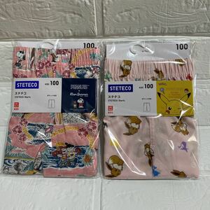 ステテコ　UNIQLO スヌーピー　ポケモン　パジャマ　100