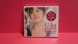 三枝夕夏 IN db「U-ka saegusa IN db Ⅳ ～クリスタルな季節に魅せられて～」（通常盤 BOOK付）未開封
