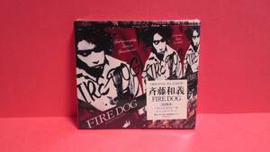 Kazuyoshi Saito "Fire Dog" Первая бонусная доска (специальный пакет с премиум -плакатом) Неокрытый