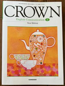 クラウン CROWN English Communication Ⅱ New Edition 三省堂 コミュニケーション英語2