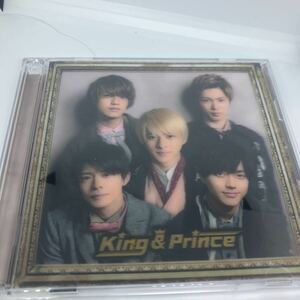 キンプリ King&Prince 初回限定盤B CD2枚組