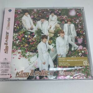 新品 Memorial King & Prince キンプリ 初回限定盤A