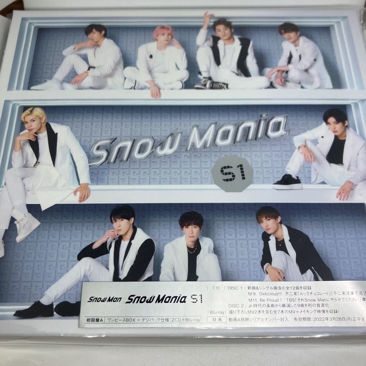 Snow Man Snow Mania S1 初回限定盤A Blu-ray付きアルバム スノマニ