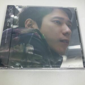 新品未開封　カバーアルバム　二宮和也　○○と二宮と　CD+DVD