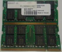 I/O DATA SDX667-1G 2R(両面型) + BUFFALO D2/N667-1G 2R(両面型) DDR2 PC 5300 計2GB ノートPC用 メモリ _画像2