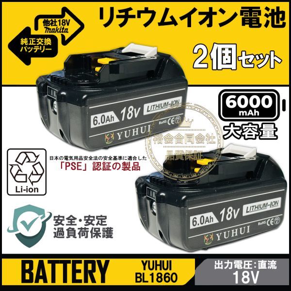 ヤフオク! -マキタ 18v バッテリー 2個セットの中古品・新品・未使用品一覧 ヤフオク! -マキタ 18v バッテリー 2個セットの中古品・新品・未使用品一覧