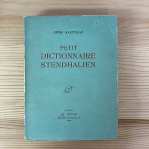 【仏語洋書】スタンダール小辞典 PETIT DICTIONNAIRE STENDHALIEN / アンリ・マルティノー Henri Martineau（著）