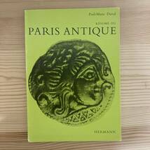 【仏語洋書】RESUME DU PARIS ANTIQUE / Paul-Marie Duval（著）【パリの歴史】_画像1