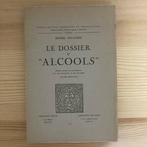 【仏語洋書】LE DOSSIER D’”ALCOOLS” / ミシェル・デコーダン Michel Decaudin（著）【ギヨーム・アポリネール】